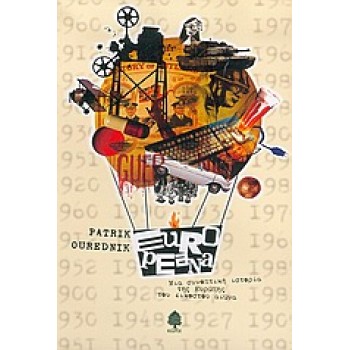 EUROPEANA ΜΙΑ ΣΥΝΟΠΤΙΚΗ ΙΣΤΟΡΙΑ ΤΗΣ ΕΥΡΩΠΗΣ ΤΟΥ ΕΙΚΟΣΤΟΥ ΑΙΩΝΑ