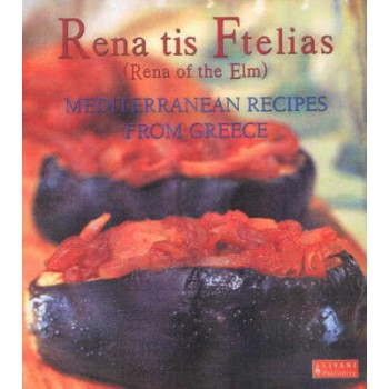 COOKERY RENA TIS FTELIAS, MEDITERRANEAN RECIPES FROM GREECE