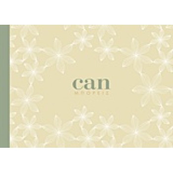 CAN - ΜΠΟΡΕΙΣ