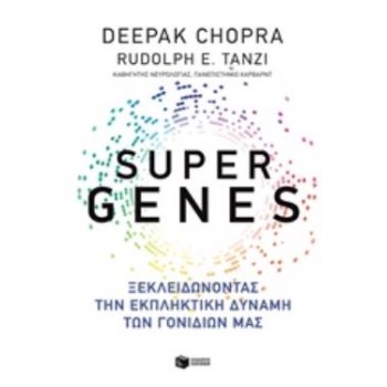 SUPER GENES
