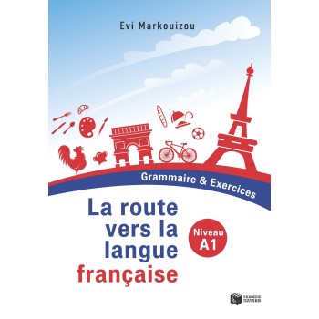 LΑ RΟUΤΕ VΕRS LΑ LΑΝGUΕ FRΑΝCΑΙSΕ - GRΑΜΜΑΙRΕ ΕΤ ΕΧΕRCICES (A1) GRAMMAIRE