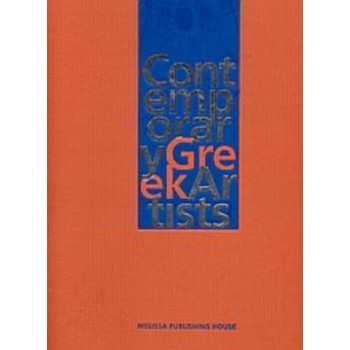 CONTEMPORARY GREEK ARTISTS