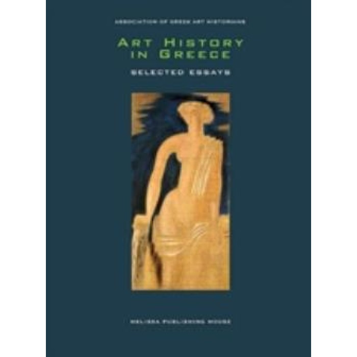 ART HISTORY OF GREECE SELECTED ESSAYS ART HISTORY OF GREECE SELECTED ESSAYS