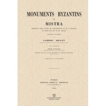 MONUMENTS BYZANTINS DE MISTRA