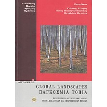 GLOBAL LANDSCAPES