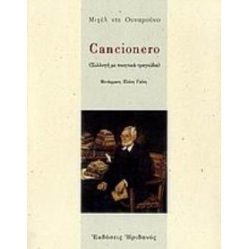CANSIONERO