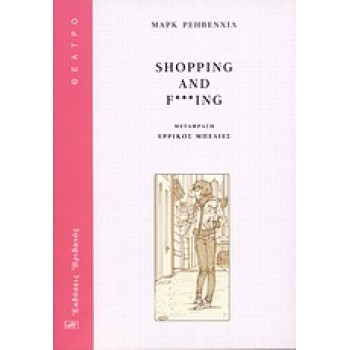SHOPPING AND F***ING