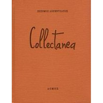 COLLECTANEA