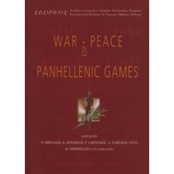 WAR - PEACE & PANHELLENIC GAMES