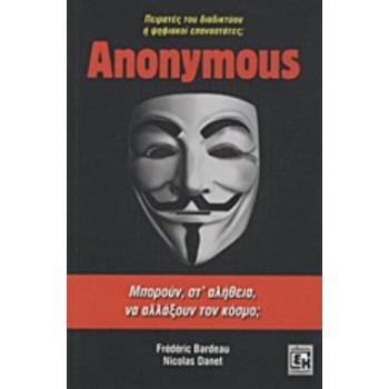 ANONYMOUS
