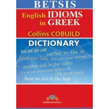 BETSIS ENGLISH IDIOMS IN GREEK  PB
