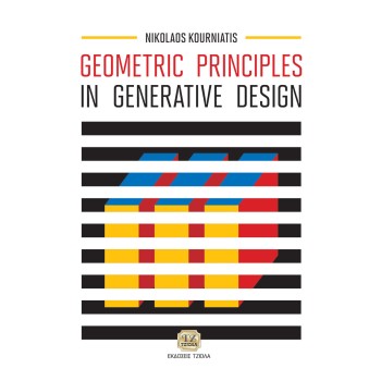 GEOMETRIC PRINCIPLES IN GENERATIVE DESIGN