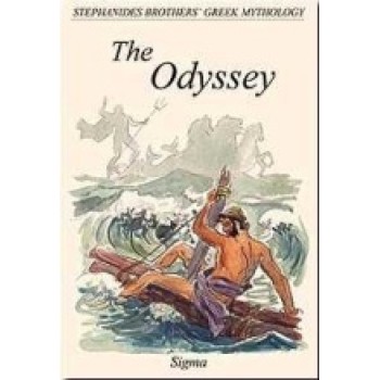 GREEK MYTHOLOGY 7: THE ODYSSEY