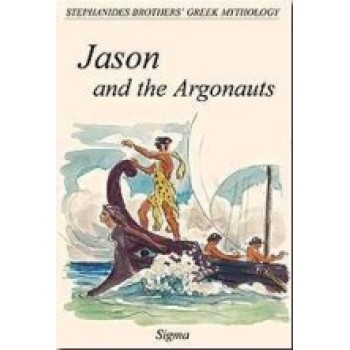 GREEK MYTHOLOGY 5: JASON AND THE ARGONAUTS