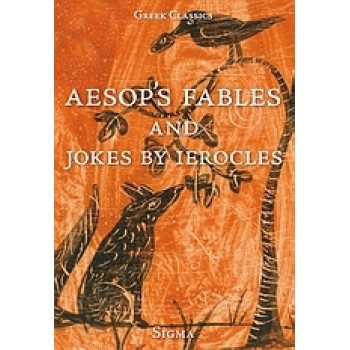 AESOPS'S FABLES AND JOKES