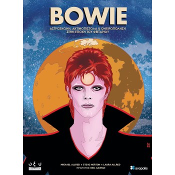 BOWIE - GRAPHIC NOVEL