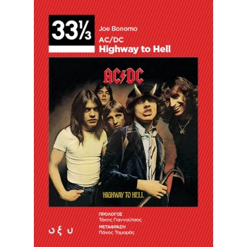 AC/DC HIGHWAY TO HELL (33 1/3)