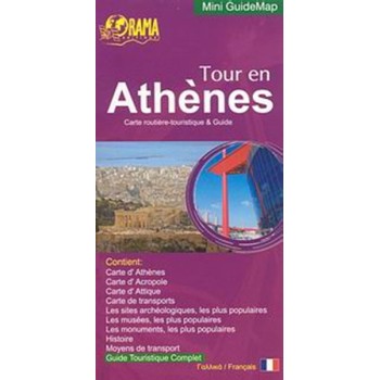 MINI GUIDEMAP TOUR EN ATHENES CARTE ROUTIERE-TOURISTIQUE & GUIDE
