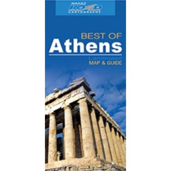 ATHENS LAMINATED MAP AND GUIDE BEST OF 2Η ΕΚΔΟΣΗ