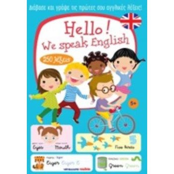 HELLO! WE SPEAK ENGLISH