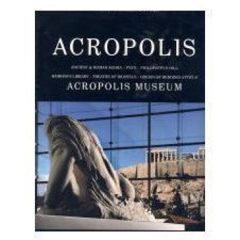 ACROPOLIS