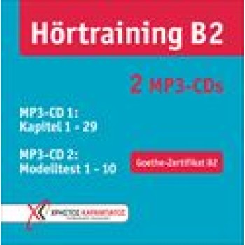 HORTRAINING B2 MP3 (2)