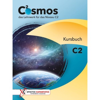 COSMOS C2 KURSBUCH