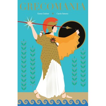 GRECOMANIA