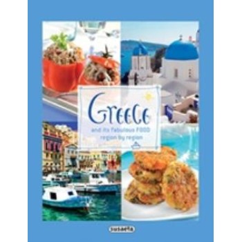 GREECE AND ITS FABULOUS FOODS REGION BY REGION