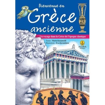 BIENVENUE EN GRECE ANCIENNE UN VOYAGE DANS LA GRECE DE L’EPOQUE CLASSIQUE