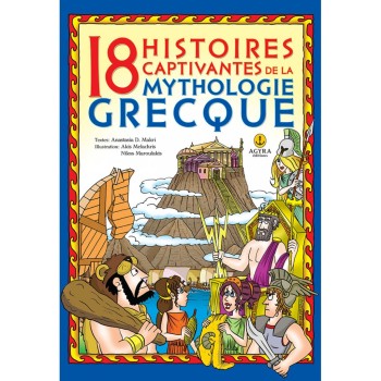 18 HISTOIRES CAPTIVANTES DE LA MYTHOLOGIE GRECQUE (18 ΣΥΝΑΡΠΑΣΤΙΚΕΣ ΙΣΤΟΡΙΕΣ ΑΠΟ ΤΗΝ ΕΛΛΗΝΙΚΗ ΜΥΘΟΛΟΓΙΑ)