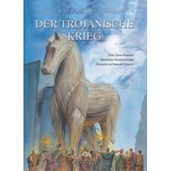 DER TROJANISCHE KRIEG GRIECHISCHE MYTHOLOGIE
