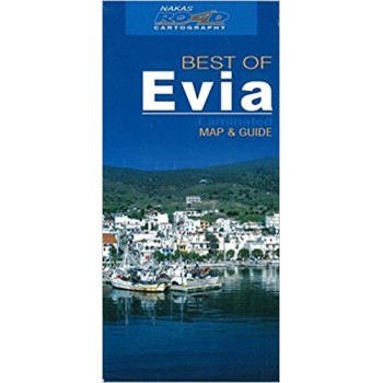 EVIA LAMINATED MAP AND GUIDE BEST OF 2Η ΕΚΔΟΣΗ