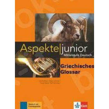 ASPEKTE JUNIOR B1+ UEBUNGSBUCH +GRIECHISCHES GLOSSAR(PACK)