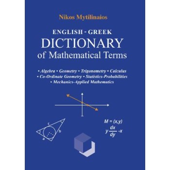 DICTIONARY OF MATHEMATICAL TERMS