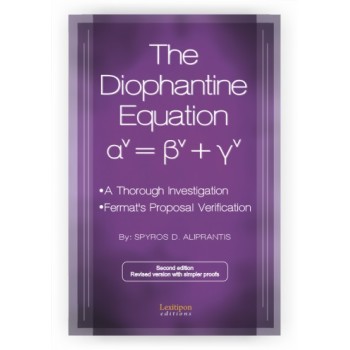 THE DIOPHANTINE EQUATION: ΑΝ = ΒΝ + ΓΝ A THOROUGH INVESTIGATION. FERMAT’S PROPOSAL VERIFICATION