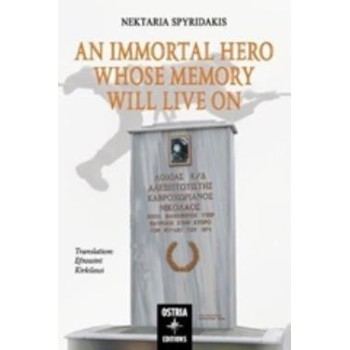 AN IMMORTAL HERO WHOSE MEMORY WILL LIVE ON