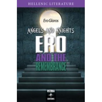 ANGELS AND KNIGHTS ERO AND THE REMEMBRACE