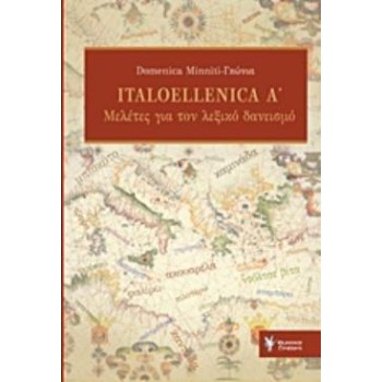 ITALOELLENICA A ΜΕΛΕΤΕΣ ΓΙΑ ΤΟΝ ΛΕΞΙΚΟ ΔΑΝΕΙΣΜΟ