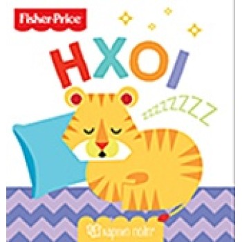 FISHER PRICE: ΗΧΟΙ ΠΡΩΤΕΣ ΓΝΩΣΕΙΣ