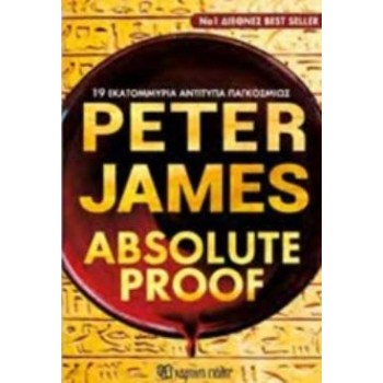 ABSOLUTE PROOF