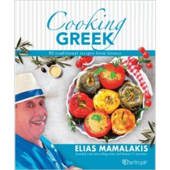 COOKING GREEK