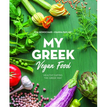 MY GREEK VEGAN FOOD - HEALTHY EATING, THE GREEK WAY! PB