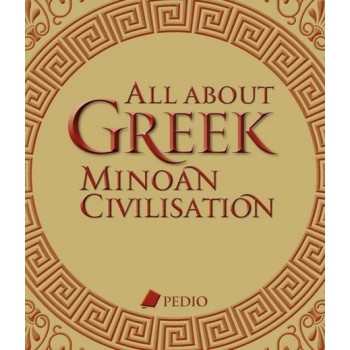 ALL ABOUT GREEK MINOAN CIVILISATION
