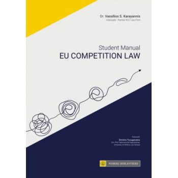EU COMPETITION LAW STUDENT MANUAL