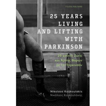 25 YEARS LIVING AND LIFTING WITH PARKINSON