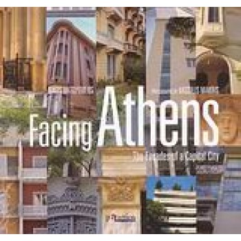 FACING ATHENS 2Η ΕΚΔΟΣΗ