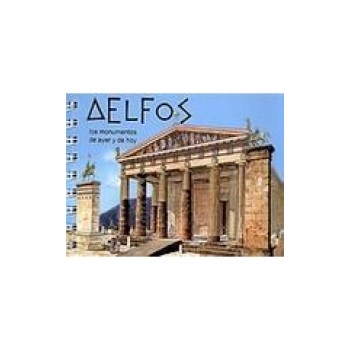 DELPHES (ΓΑΛΛΙΚΑ)