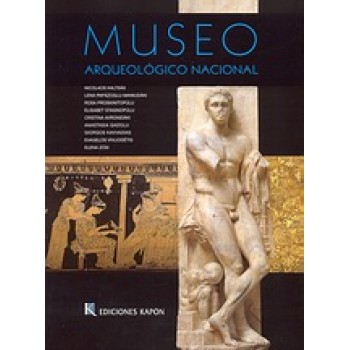 MUSEO ARQUEOLOGICO NACIONAL