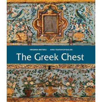 THE GREEK CHEST